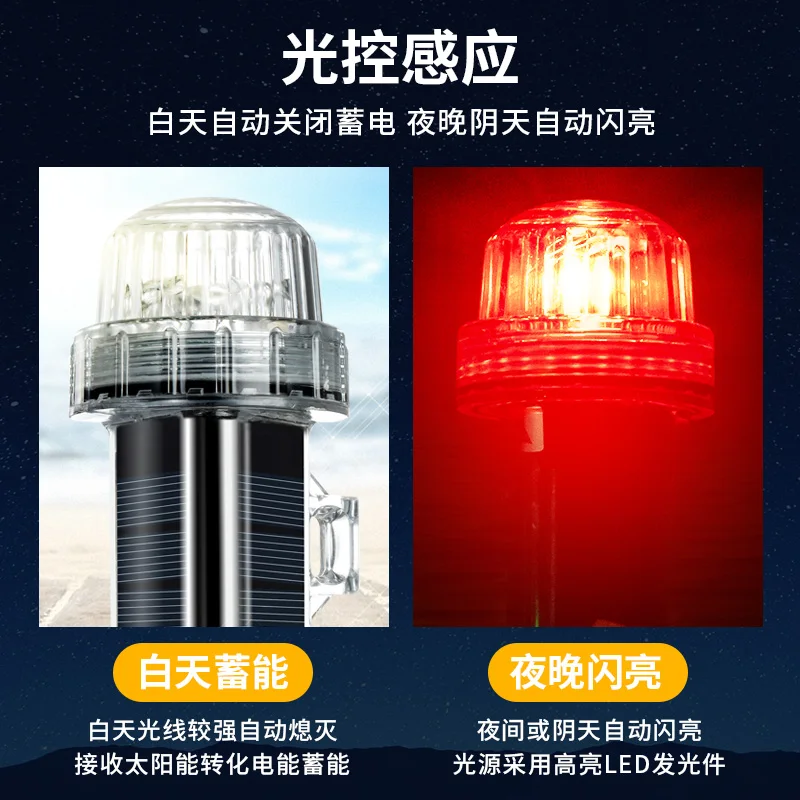 Yeni Güneş Okyanus Sinyal Işığ - Fishing Boat Navigation Light incelemesi ve fiyatı